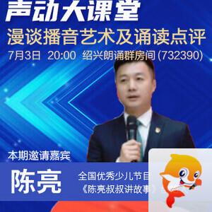 心玫🎤V娱热点