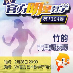 沛滢🎤V娱热点