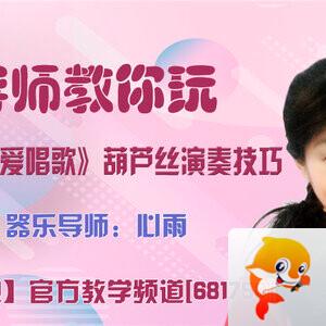 雪峰🎤V娱热点