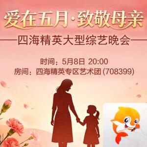 静一静🎤V娱热点