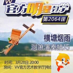 凡人🎤V娱热点