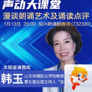 听歌🎤V娱热点