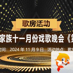 雨田🎤V娱热点