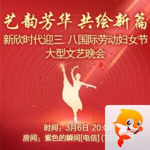 思点🎤V娱热点