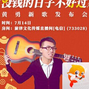 静厅🎤V娱热点