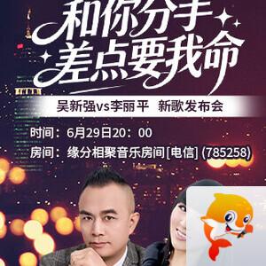 岚岚🎻V娱热点