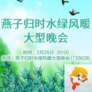 随缘🎤v娱热点