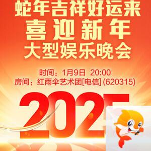 夜莺🎤Ｖ娱热点