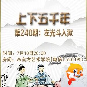 云朵🎤V娱热点