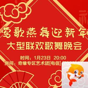 海伦🎤V娱热点