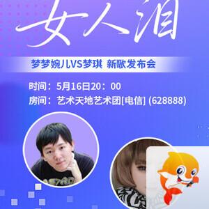 执白🎤V娱热点