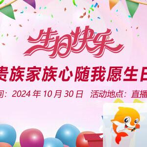 云朵🎤V娱热点