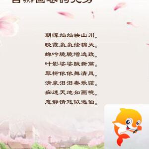 落雪🎤V娱热点