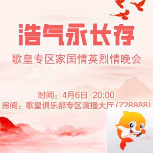 小萍🎤V娱热点