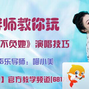 落雪🎤V娱热点