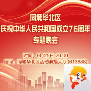 雪莹🎤V娱热点