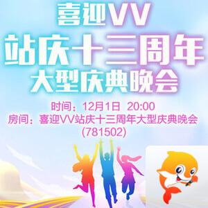 北斗🎤V娱热点