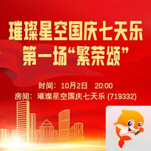 小敏🎤v娱热点