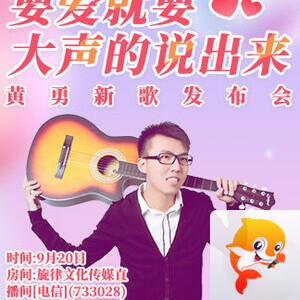 听歌🎤V娱热点