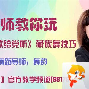 港湾🎤V娱热点