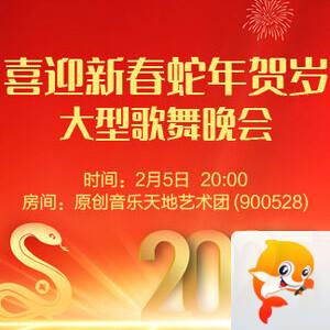 夜莺🎤Ｖ娱热点