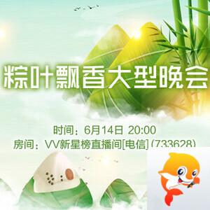 海伦🎤V娱热点
