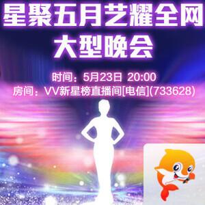般若🎤V娱热点