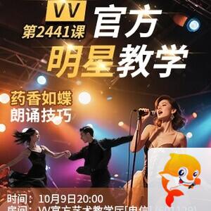 云朵🎤V娱热点