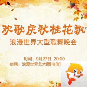 杜影🎤V娱热点