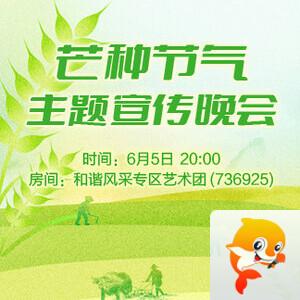 晓寒🎤V娱热点：