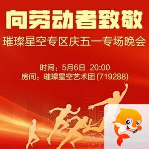 柠檬🎤V娱热点