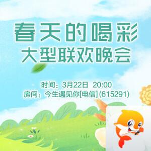 思点🎤V娱热点