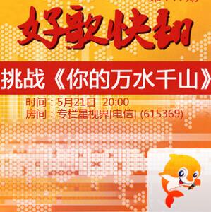 若雨🎤V娱热点