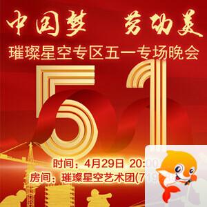 雪莹🎤V娱热点