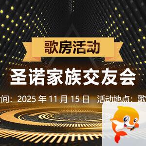 背影🎤V娱热点