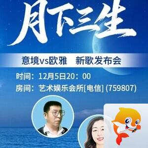 纳兰＿🎤V娱热点