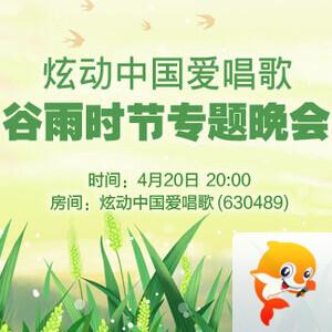 般若🎤V娱热点