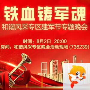 海涛🎤V娱热点