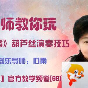 港湾🎤V娱热点