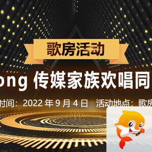 杜影🎤V娱热点