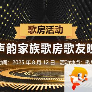 向日葵🎤V娱热点