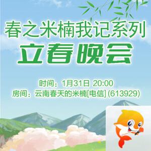 墨馨儿🎤V娱热点