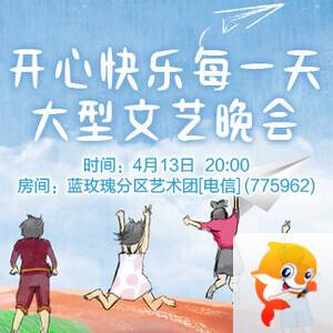 执白🎤V娱热点