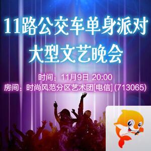 海洋🎤V娱热点