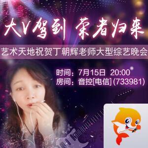 岚岚🎻V娱热点