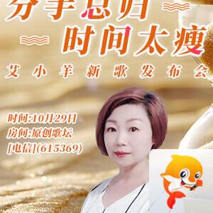 雪峰🎤V娱热点