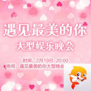 清寒🎤V娱热点