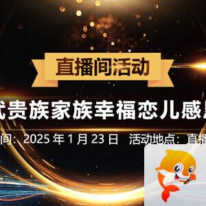 听歌🎤V娱热点