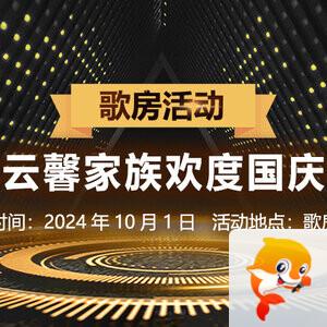 云朵🎤V娱热点