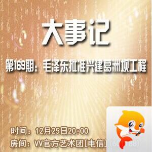 流云🎤V娱热点